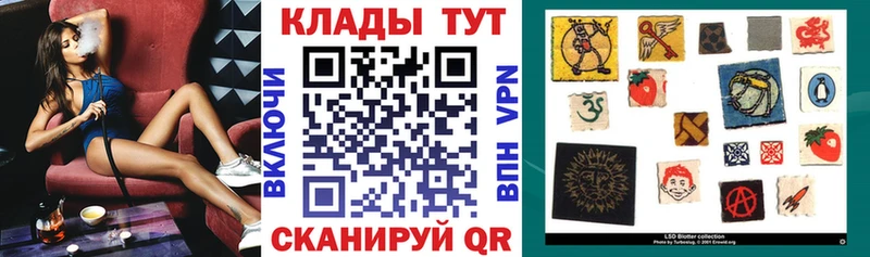 Псилоцибиновые грибы Борисоглебск