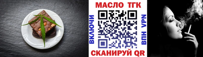 цены   Борисоглебск  Печенье с ТГК конопля 