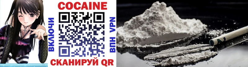 мориарти телеграм  Борисоглебск  COCAIN VHQ  наркошоп  МЕГА ссылки 