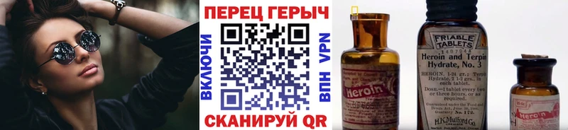 ГЕРОИН белый  где можно купить   Борисоглебск 