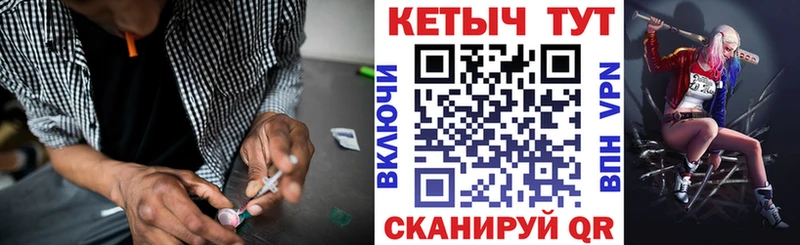 Кетамин VHQ  Борисоглебск 
