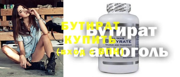 не бодяженный Баксан