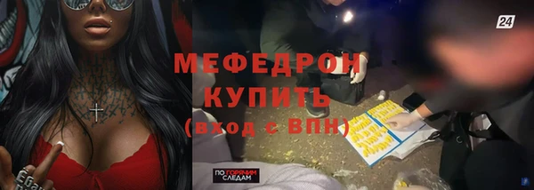 ешки Балахна