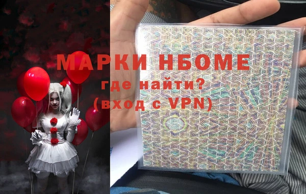 дживик Балабаново