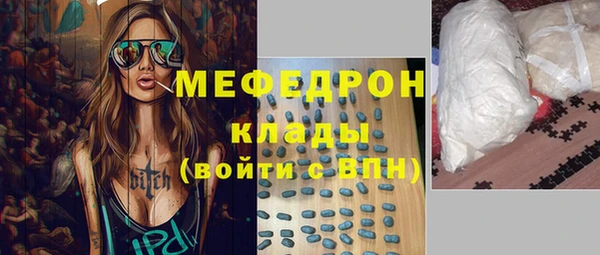 дживик Балабаново