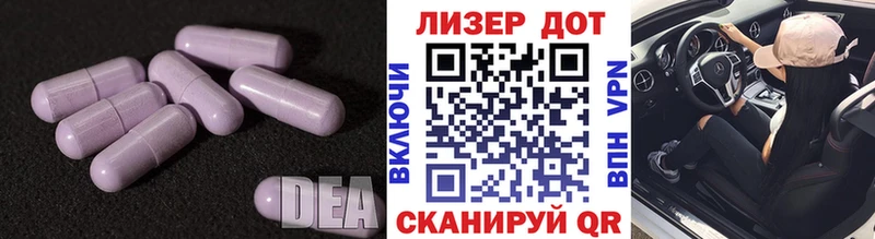 LSD-25 экстази кислота  Борисоглебск 
