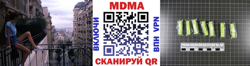 MDMA crystal  Борисоглебск 