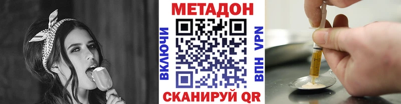 купить наркоту  Борисоглебск  блэк спрут tor  МЕТАДОН кристалл 