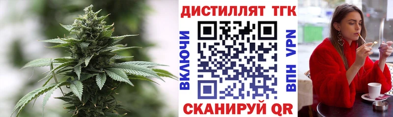 сколько стоит  Борисоглебск  shop какой сайт  ТГК концентрат  ОМГ ОМГ ссылки 